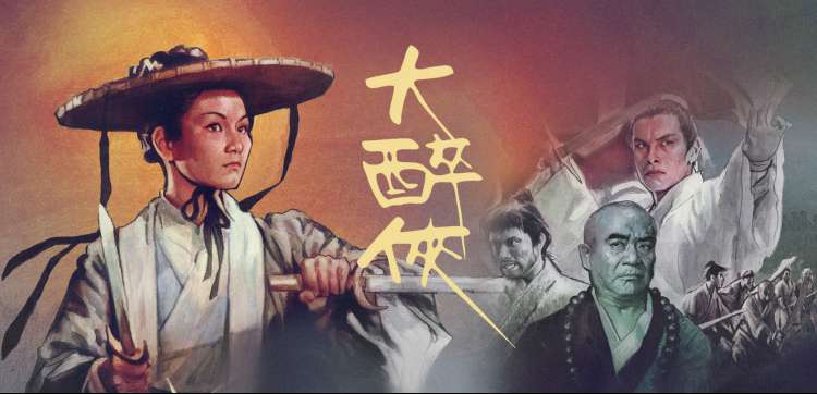小姑娘电影取景地与幕后花絮画面